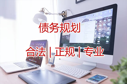 槐荫收债公司:法院如何执行债务偿还？